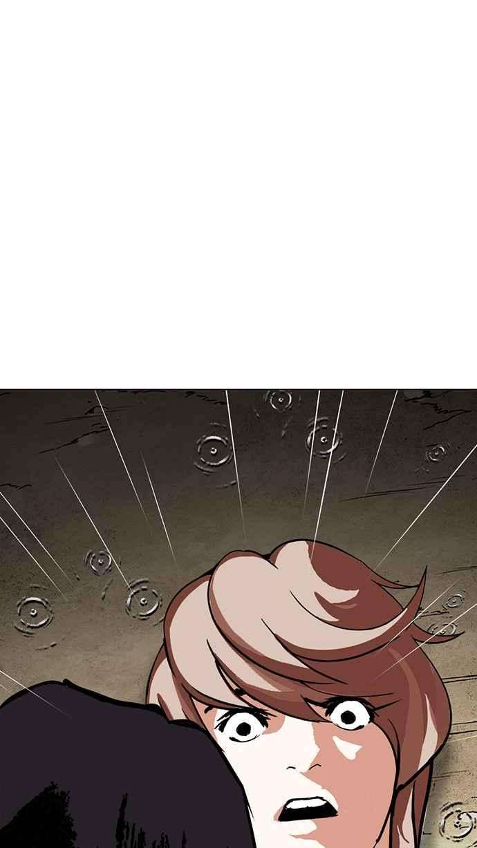 看脸时代第211话 帝犬联盟 13