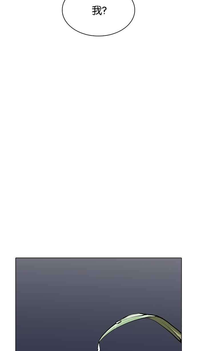 看脸时代第211话 帝犬联盟 13