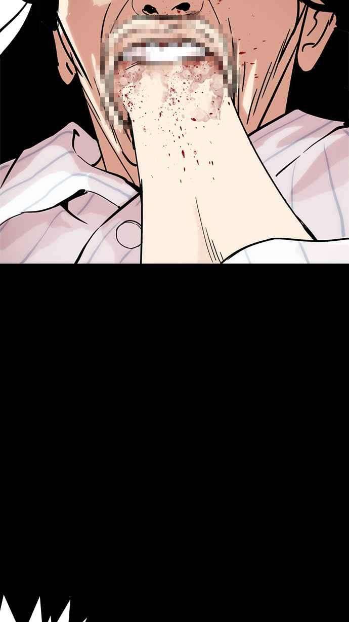 看脸时代第211话 帝犬联盟 13