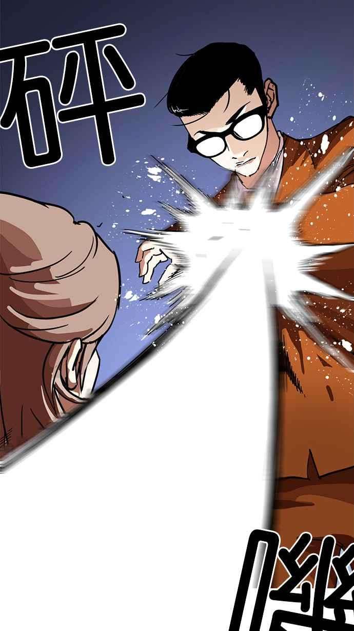 看脸时代第211话 帝犬联盟 13