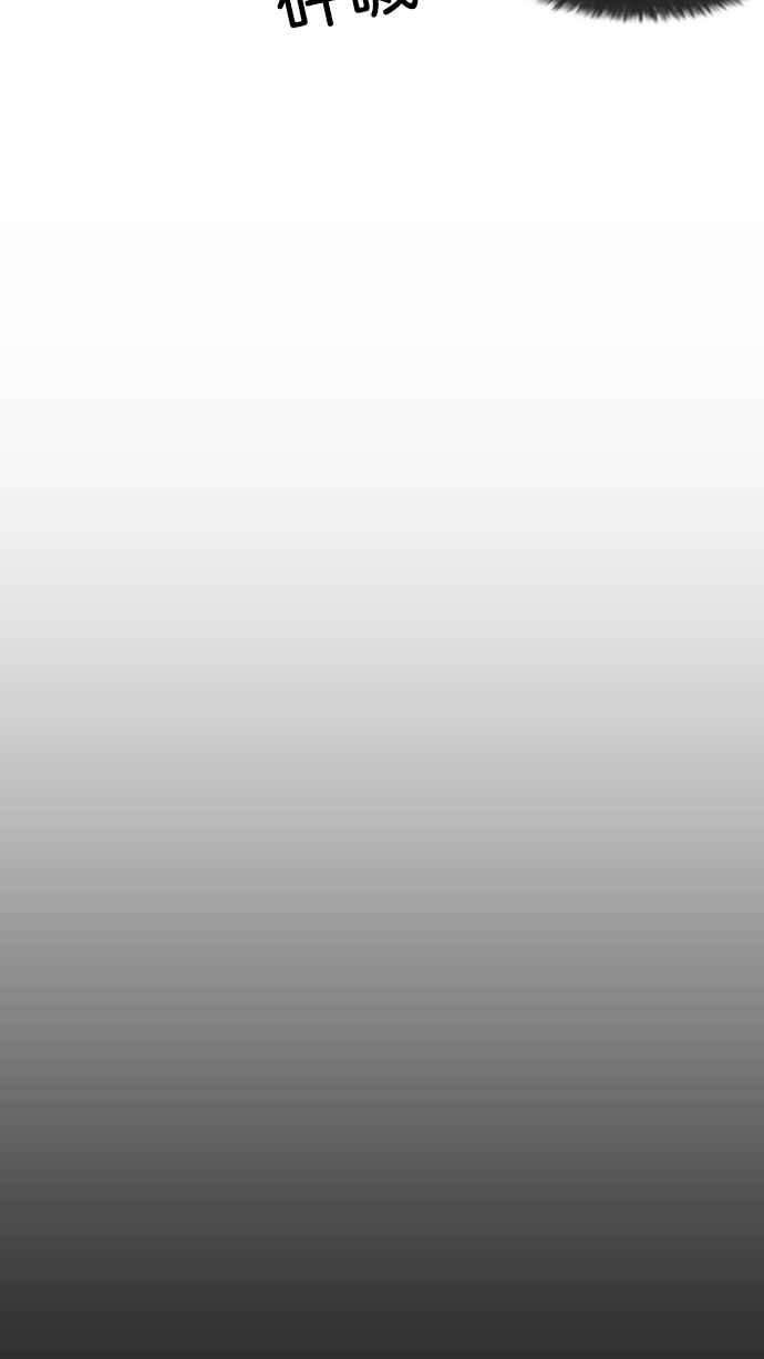 看脸时代第211话 帝犬联盟 13