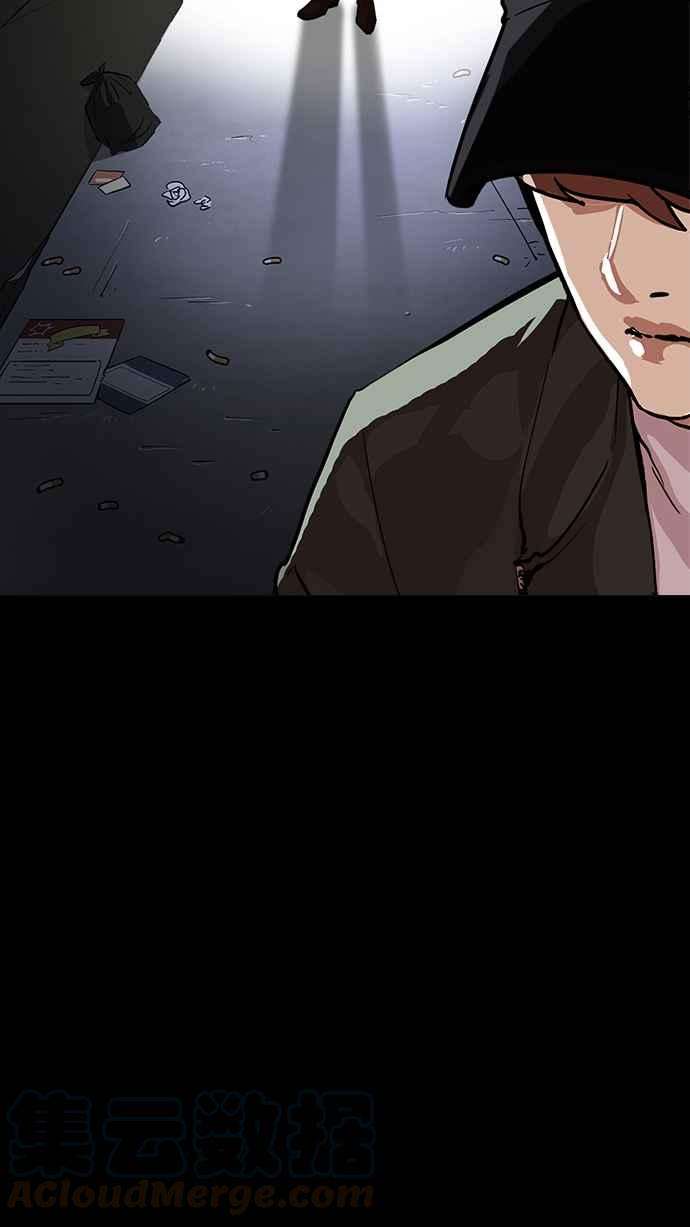 看脸时代第211话 帝犬联盟 13