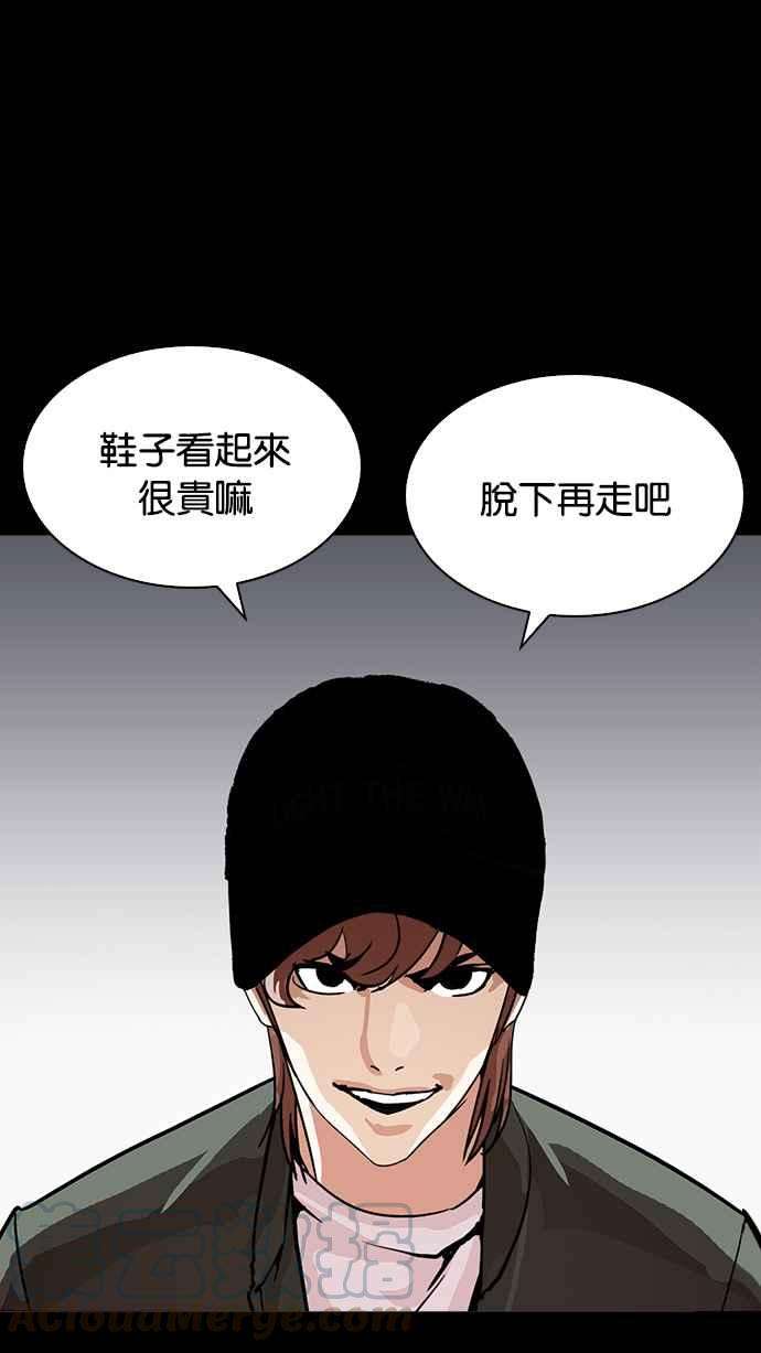 看脸时代第211话 帝犬联盟 13