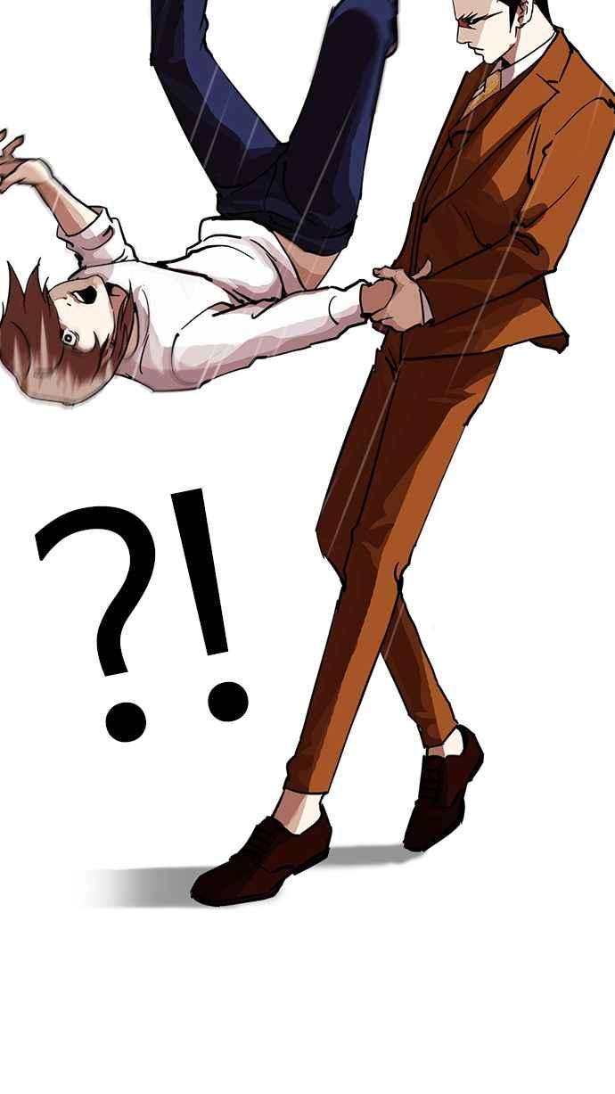 看脸时代第211话 帝犬联盟 13