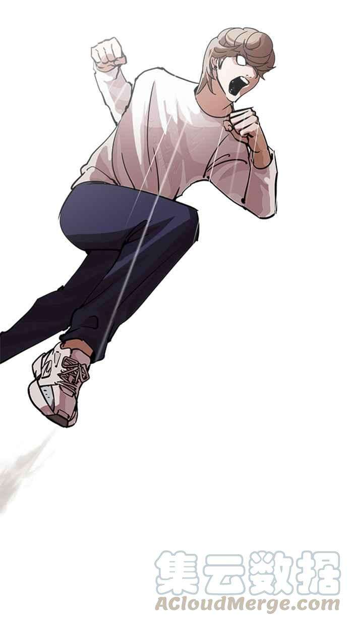 看脸时代第211话 帝犬联盟 13