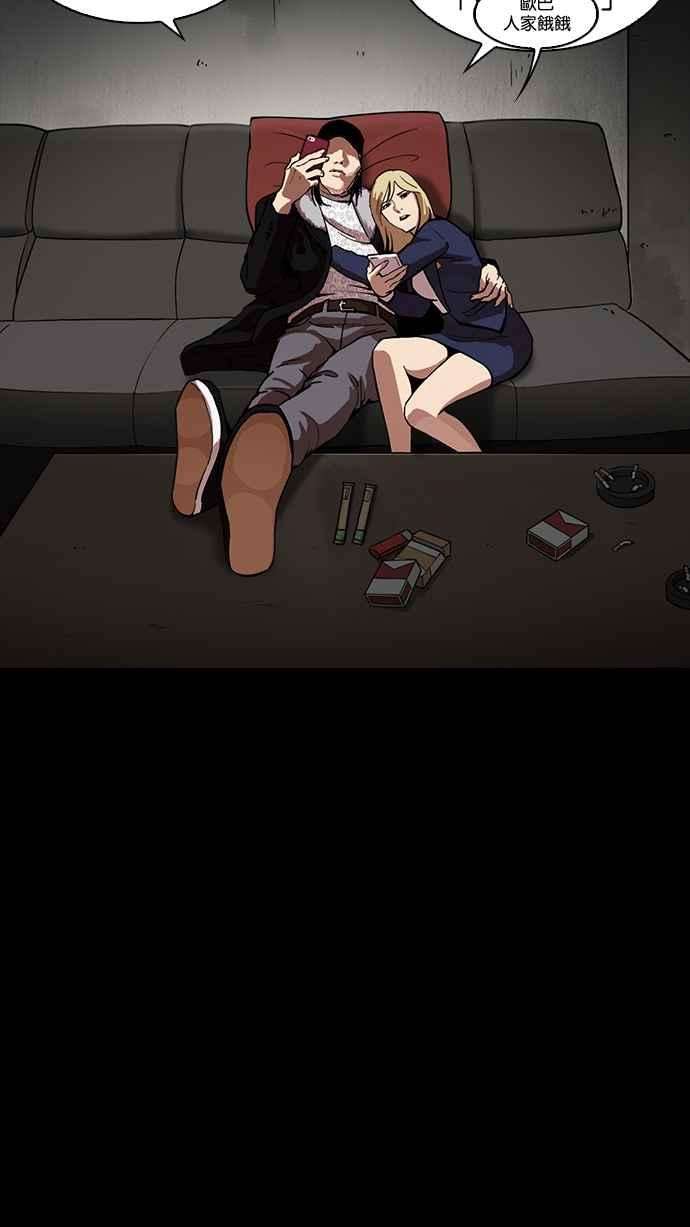 看脸时代第211话 帝犬联盟 13