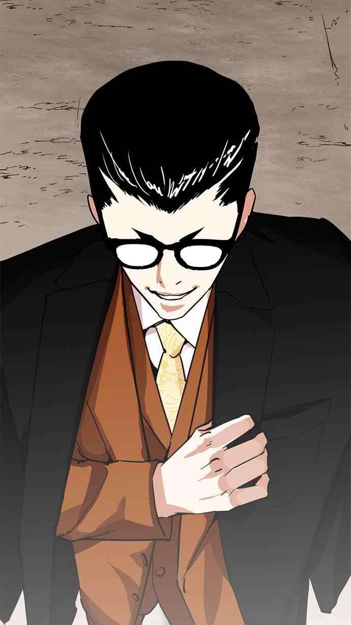 看脸时代第212话 帝犬联盟 完结