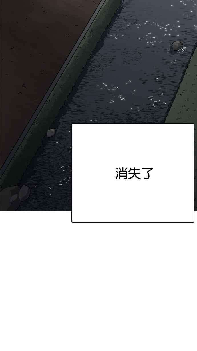 看脸时代第212话 帝犬联盟 完结