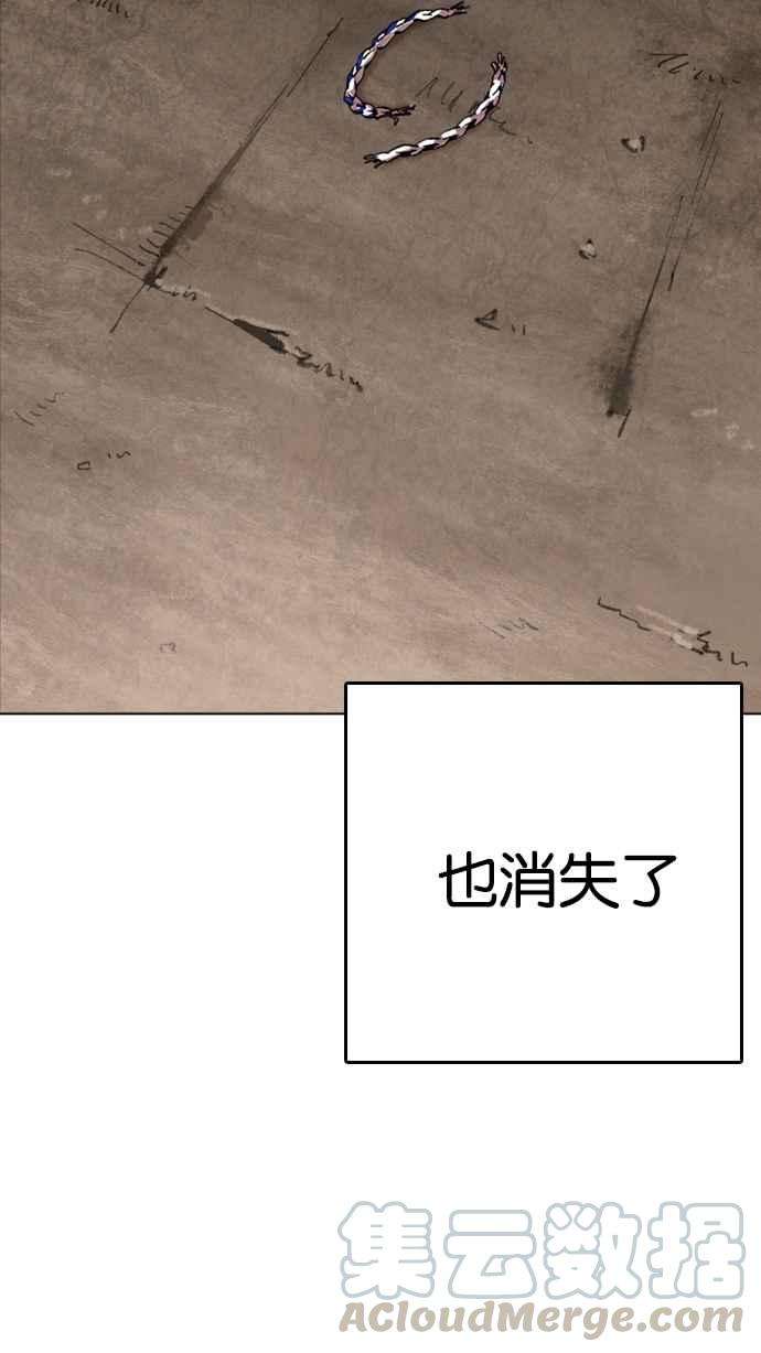 看脸时代第212话 帝犬联盟 完结