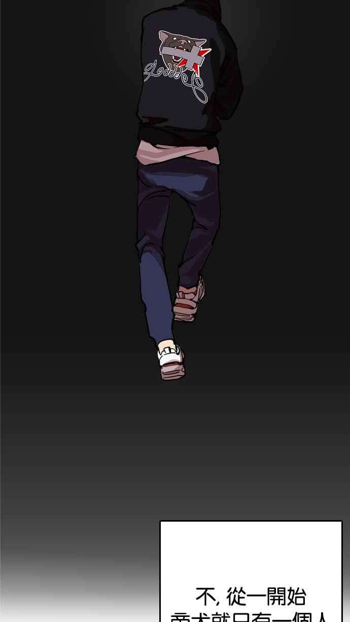 看脸时代第212话 帝犬联盟 完结