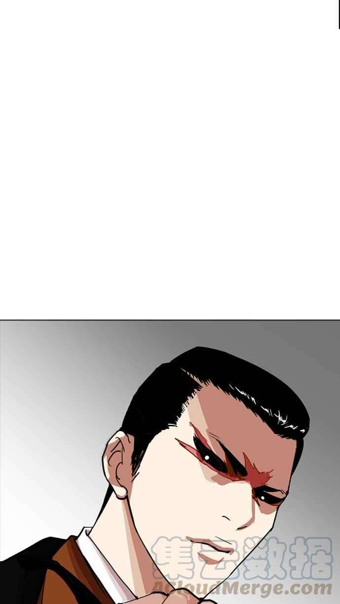 看脸时代第212话 帝犬联盟 完结