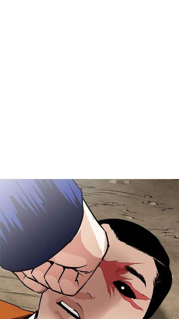 看脸时代第212话 帝犬联盟 完结