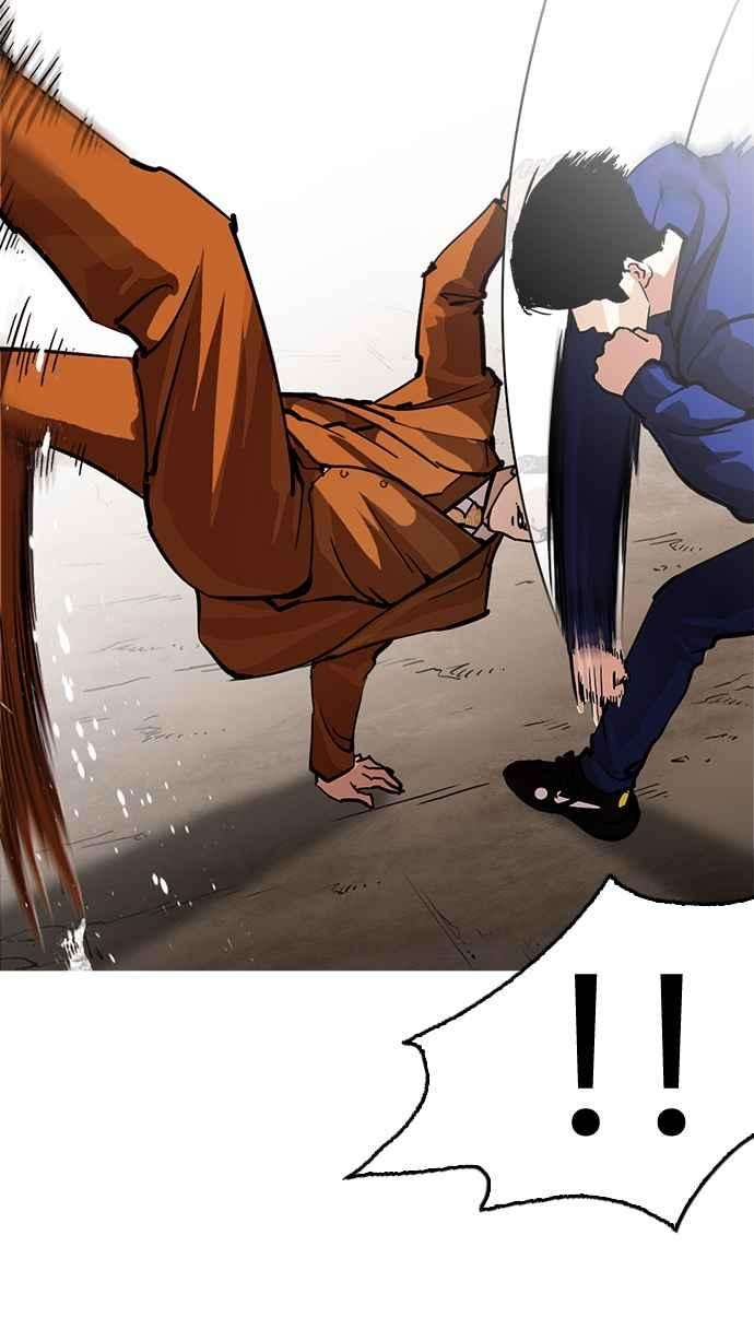 看脸时代第212话 帝犬联盟 完结