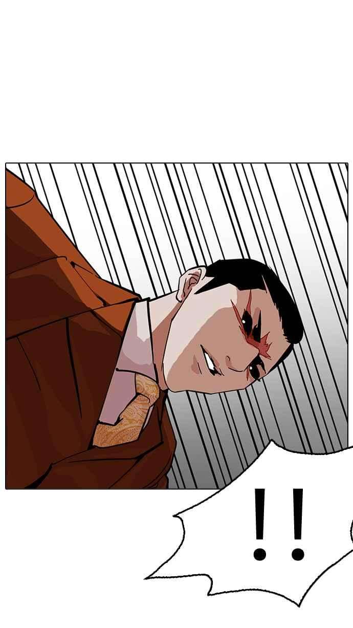 看脸时代第212话 帝犬联盟 完结