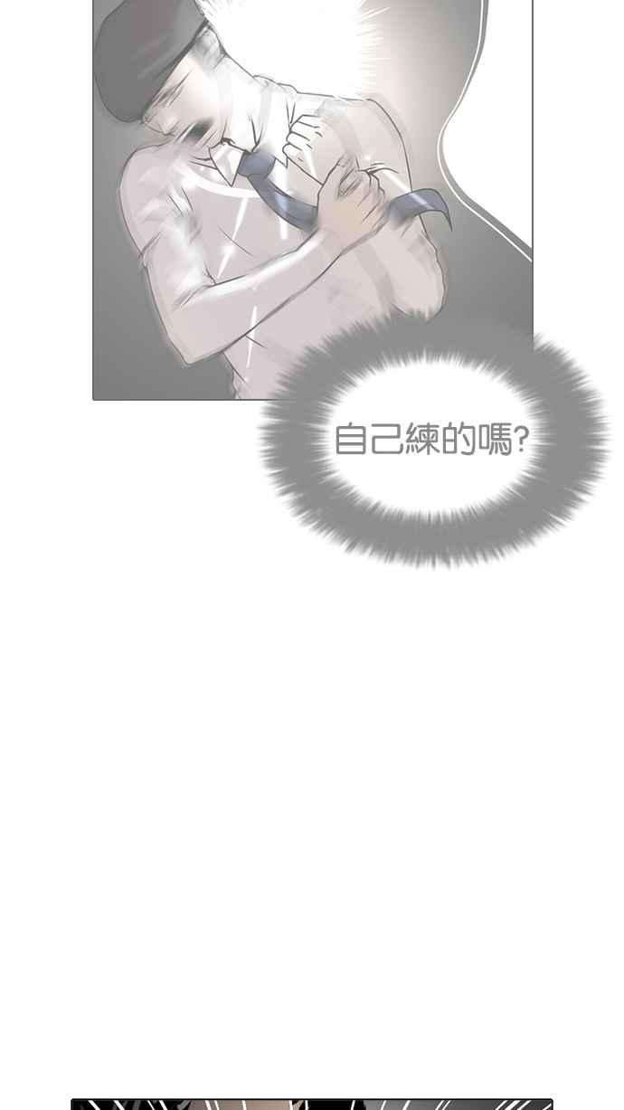 看脸时代第212话 帝犬联盟 完结