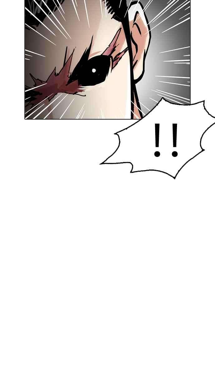 看脸时代第212话 帝犬联盟 完结