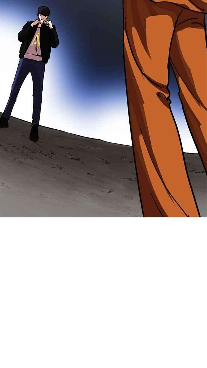 看脸时代第212话 帝犬联盟 完结
