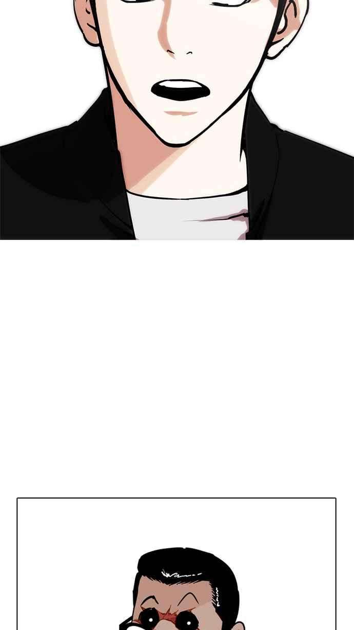 看脸时代第212话 帝犬联盟 完结