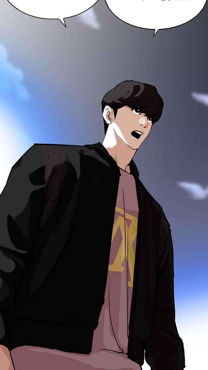 看脸时代第212话 帝犬联盟 完结