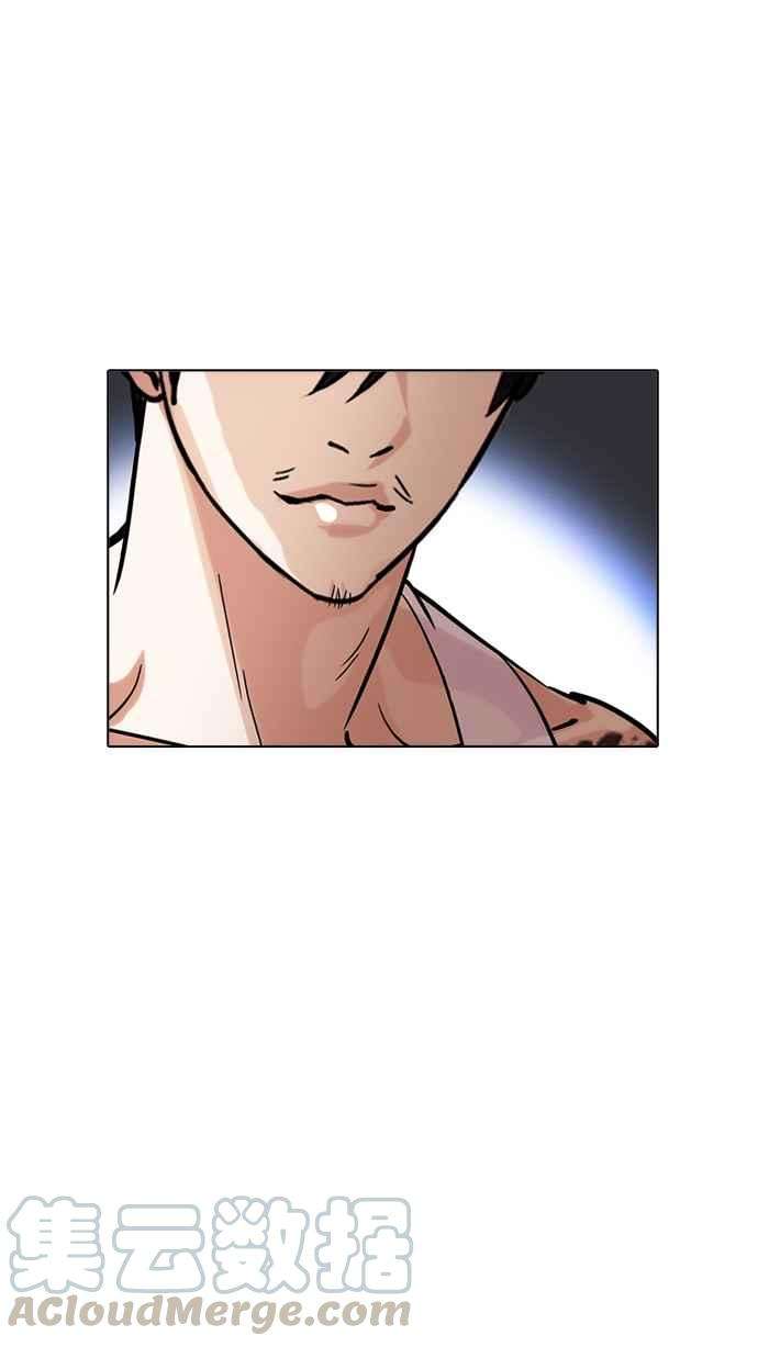 看脸时代第212话 帝犬联盟 完结