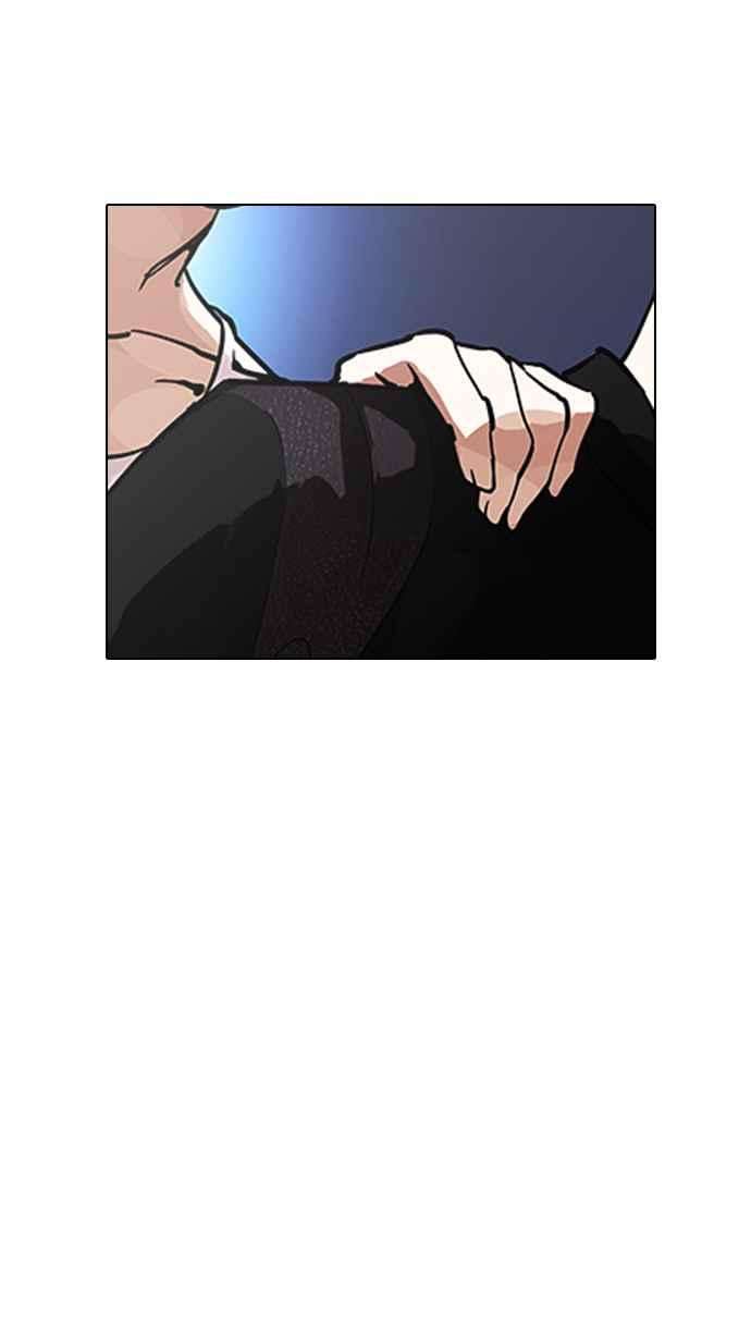 看脸时代第212话 帝犬联盟 完结