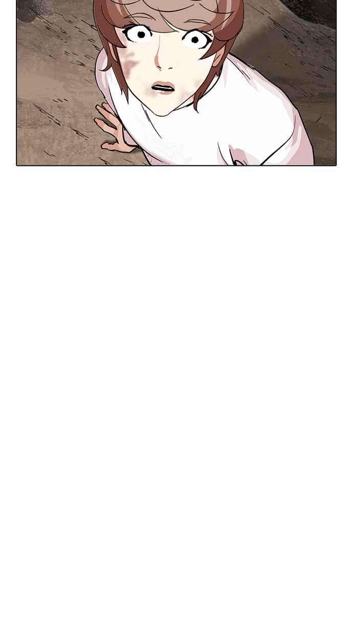 看脸时代第212话 帝犬联盟 完结