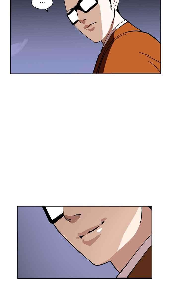 看脸时代第212话 帝犬联盟 完结