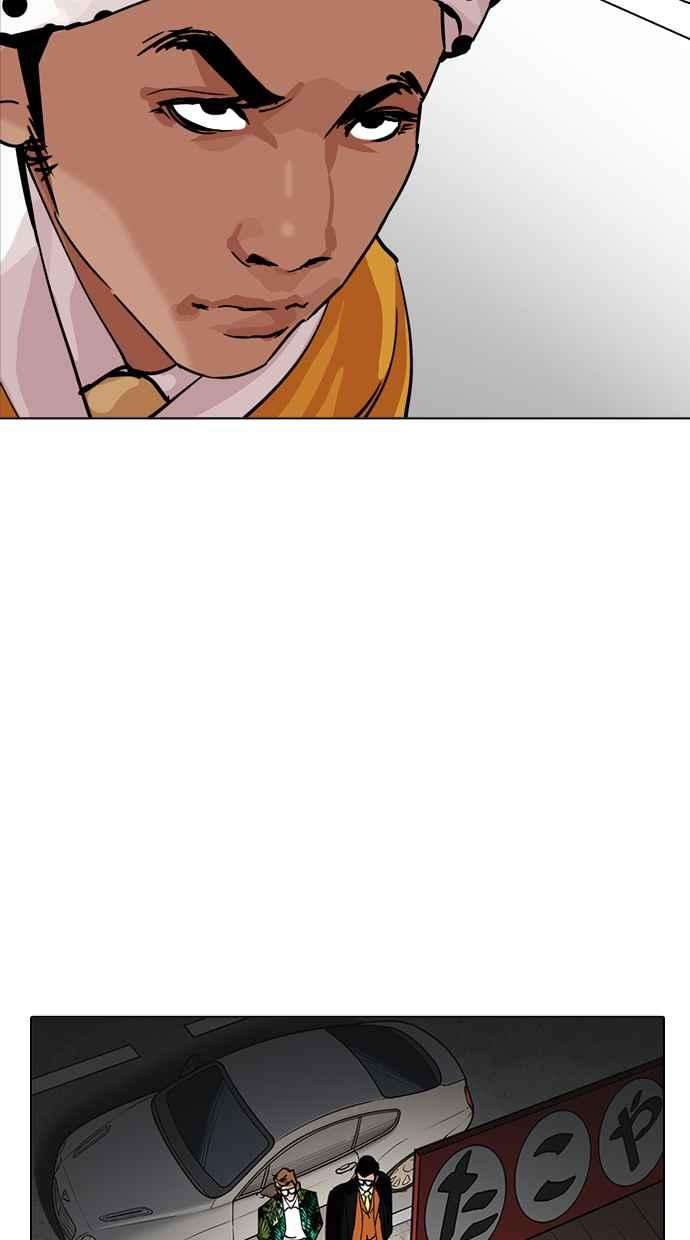 看脸时代第213话 帝犬联盟 之后