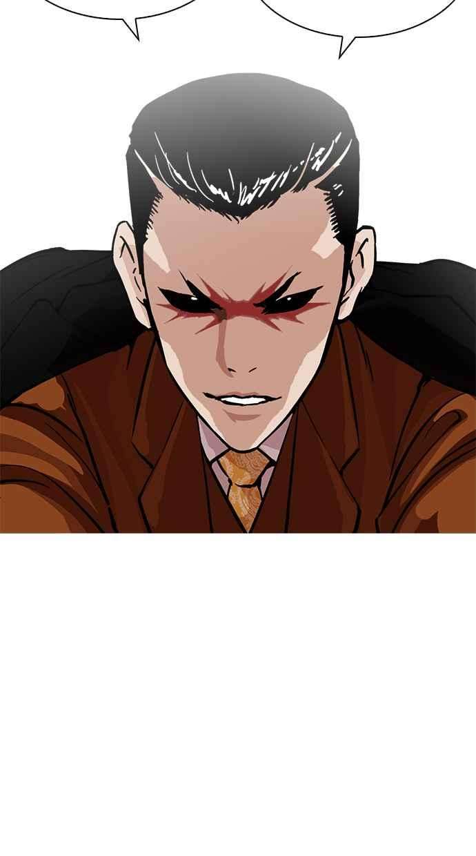 看脸时代第213话 帝犬联盟 之后