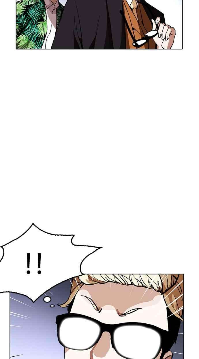 看脸时代第213话 帝犬联盟 之后