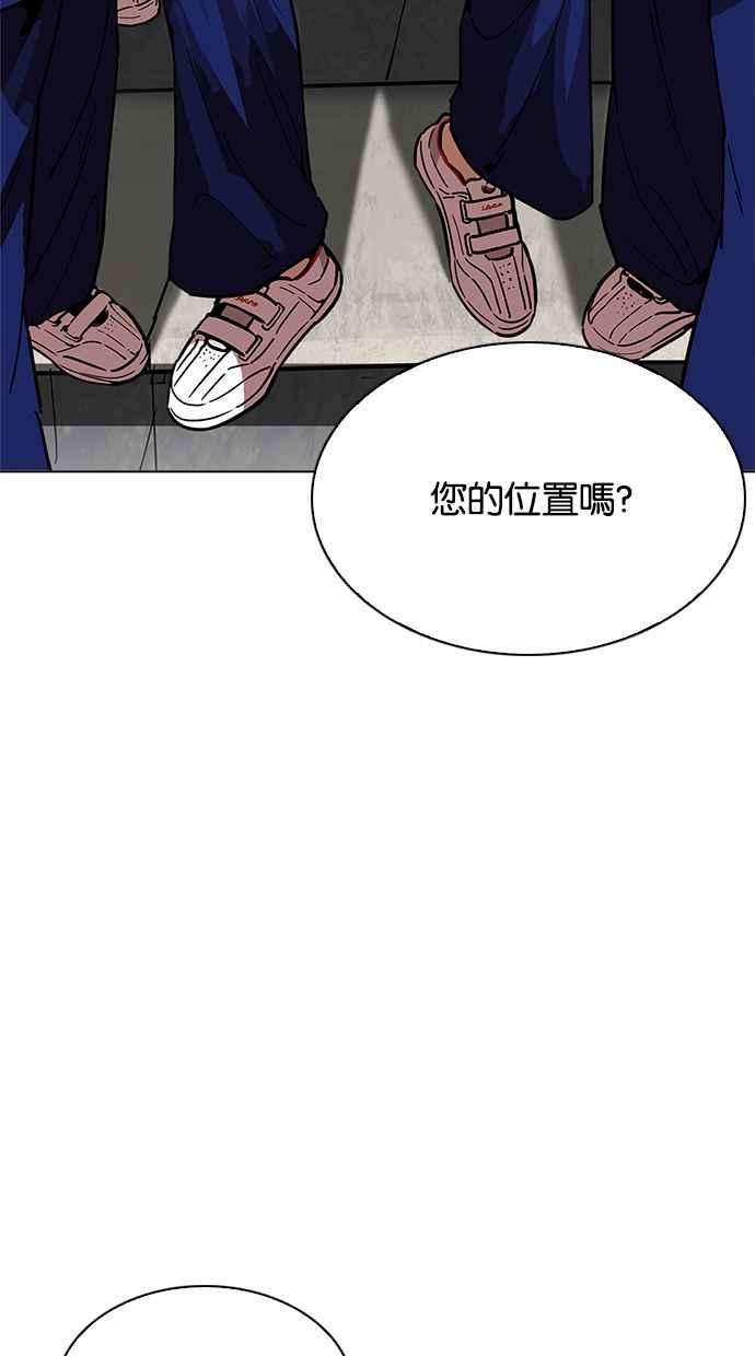 看脸时代第213话 帝犬联盟 之后