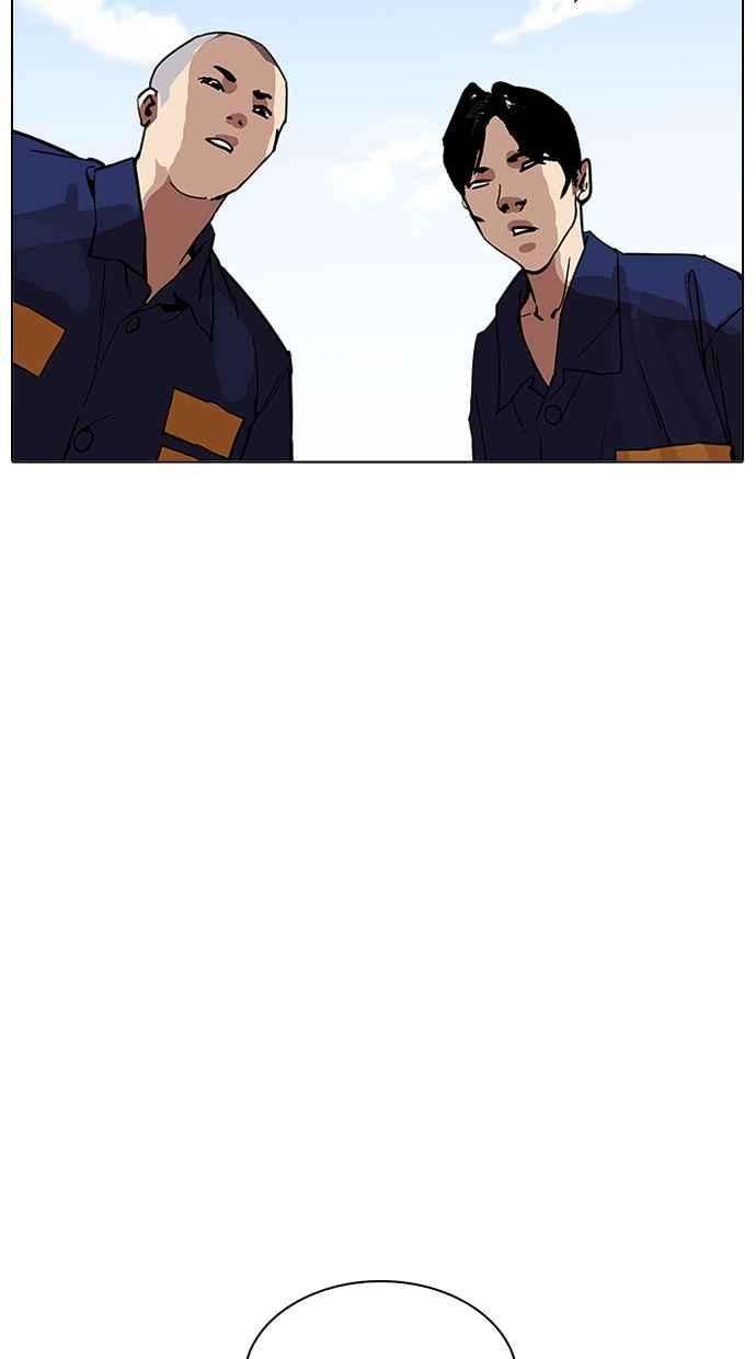 看脸时代第213话 帝犬联盟 之后