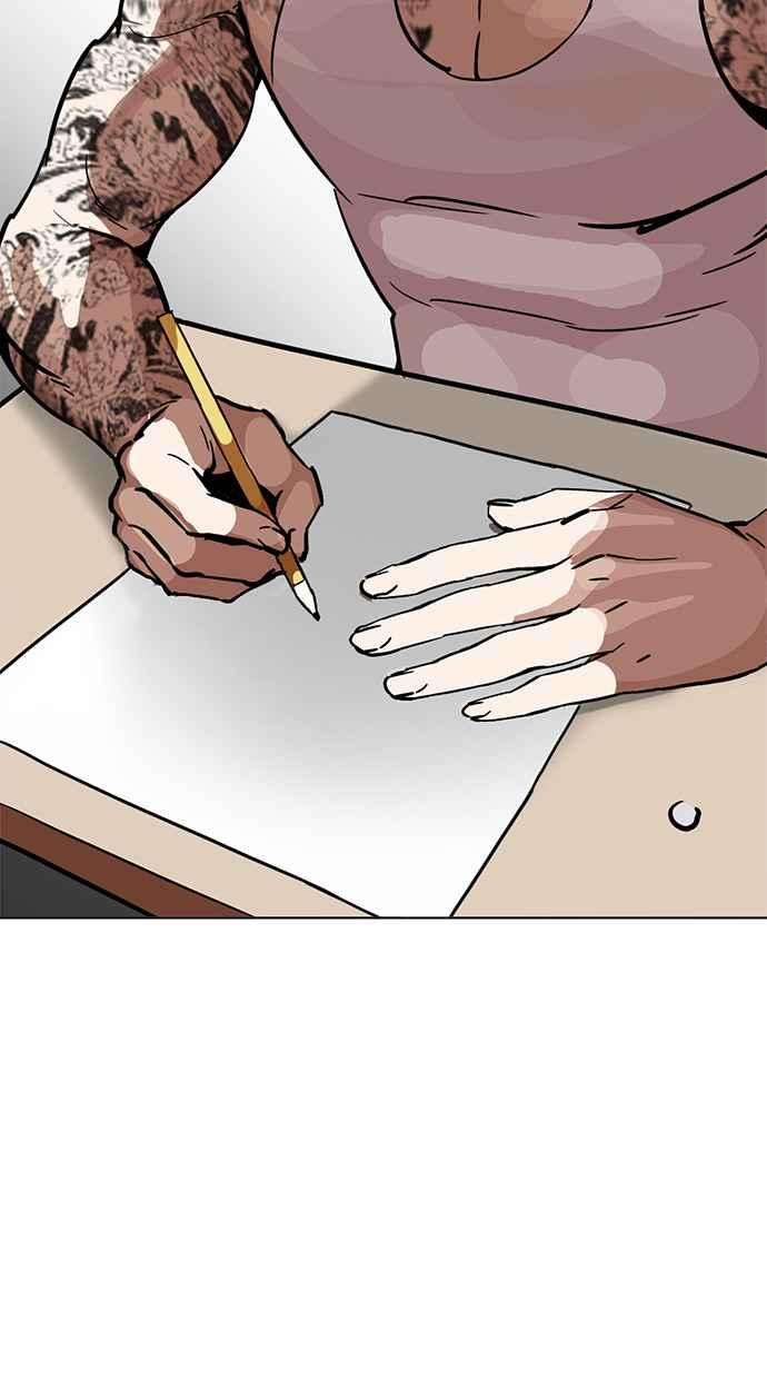 看脸时代第213话 帝犬联盟 之后