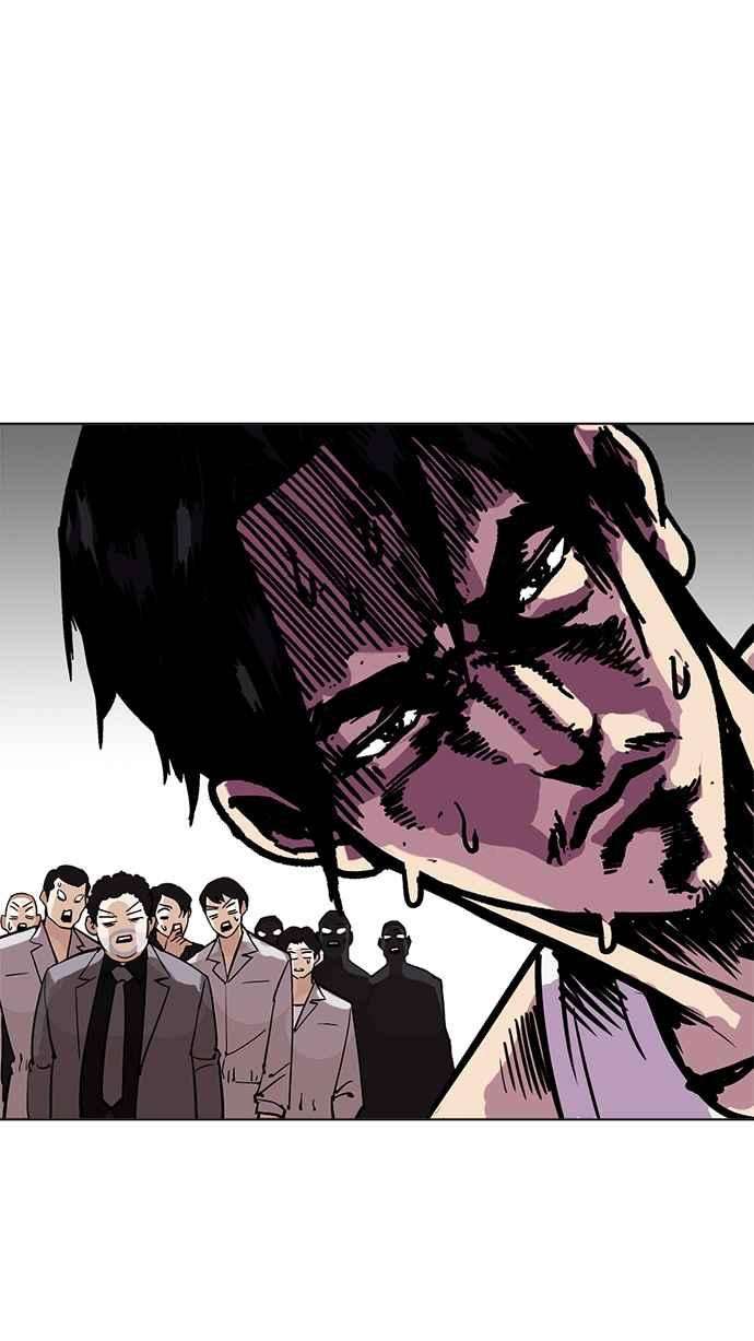 看脸时代第214话 瓦斯科的危机