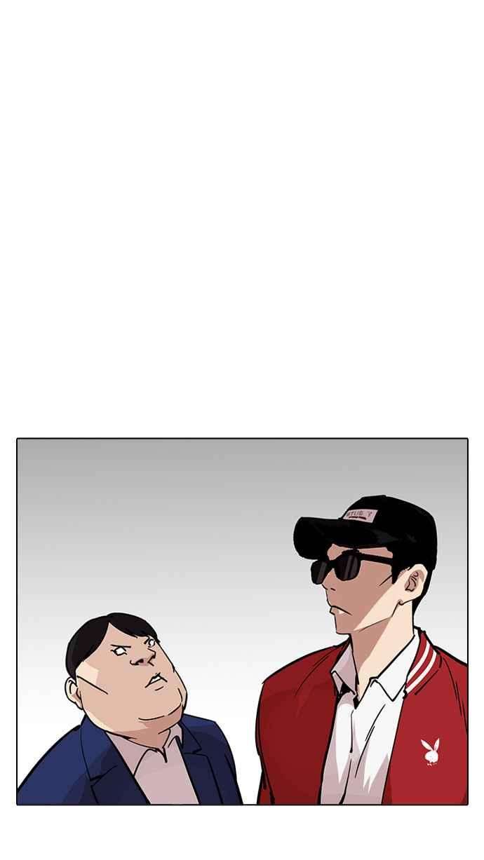 看脸时代第214话 瓦斯科的危机