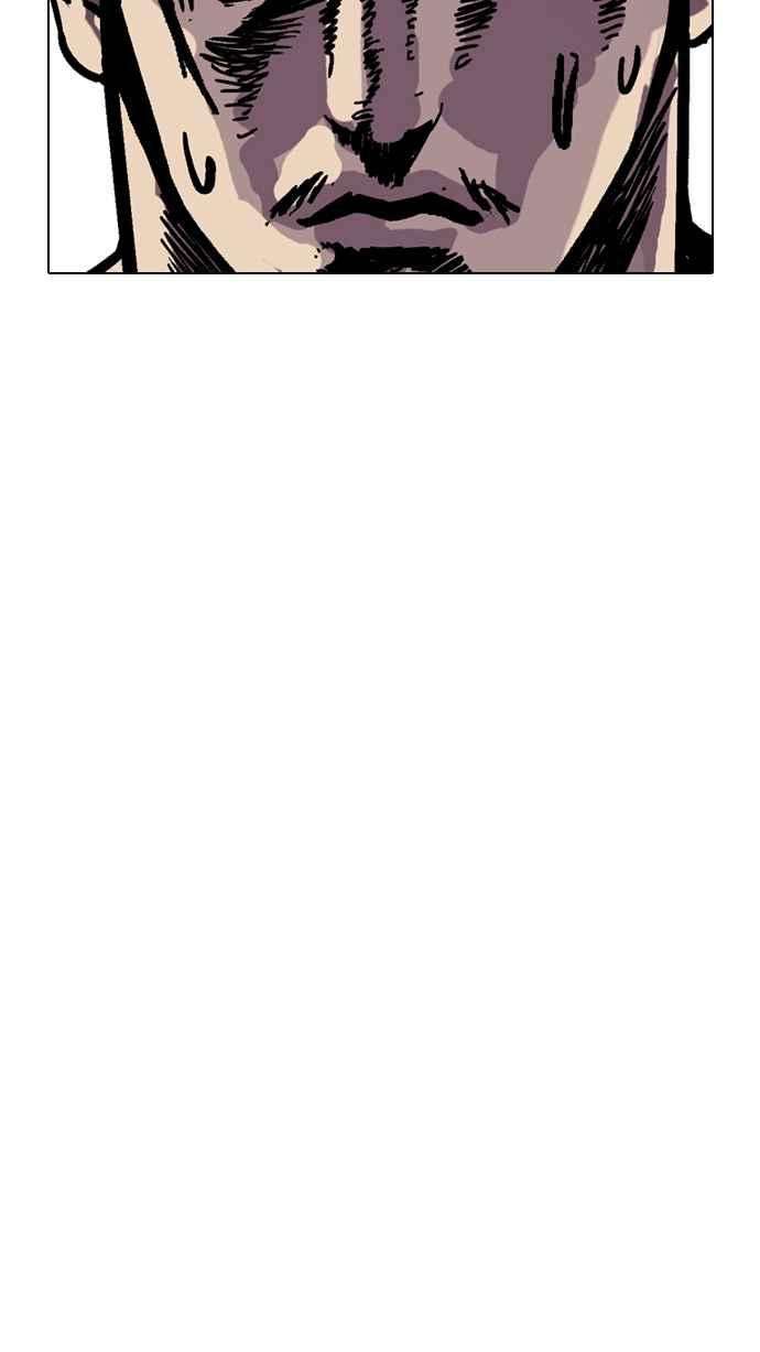 看脸时代第214话 瓦斯科的危机