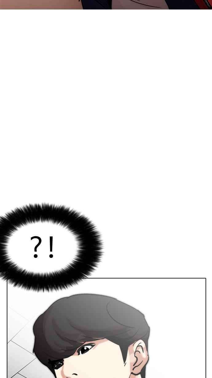 看脸时代第214话 瓦斯科的危机