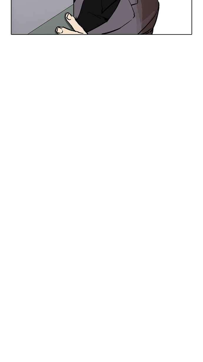 看脸时代第214话 瓦斯科的危机