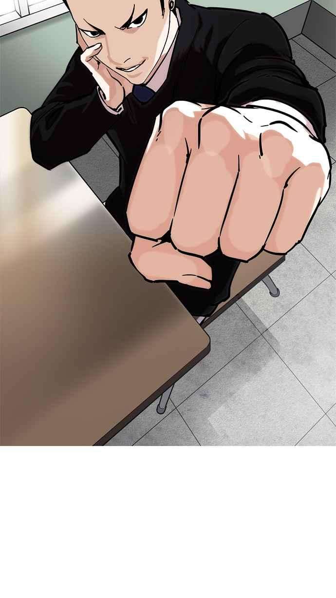 看脸时代第214话 瓦斯科的危机