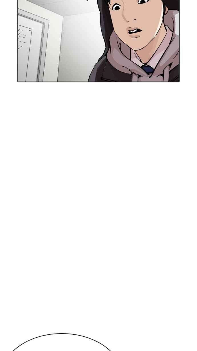 看脸时代第214话 瓦斯科的危机