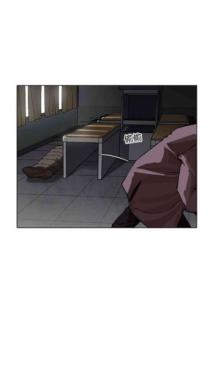 看脸时代第214话 瓦斯科的危机