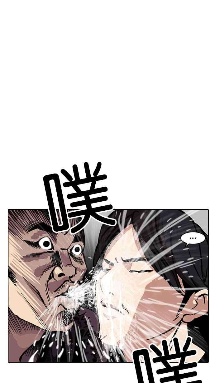 看脸时代第215话 少年侦探朴范在13