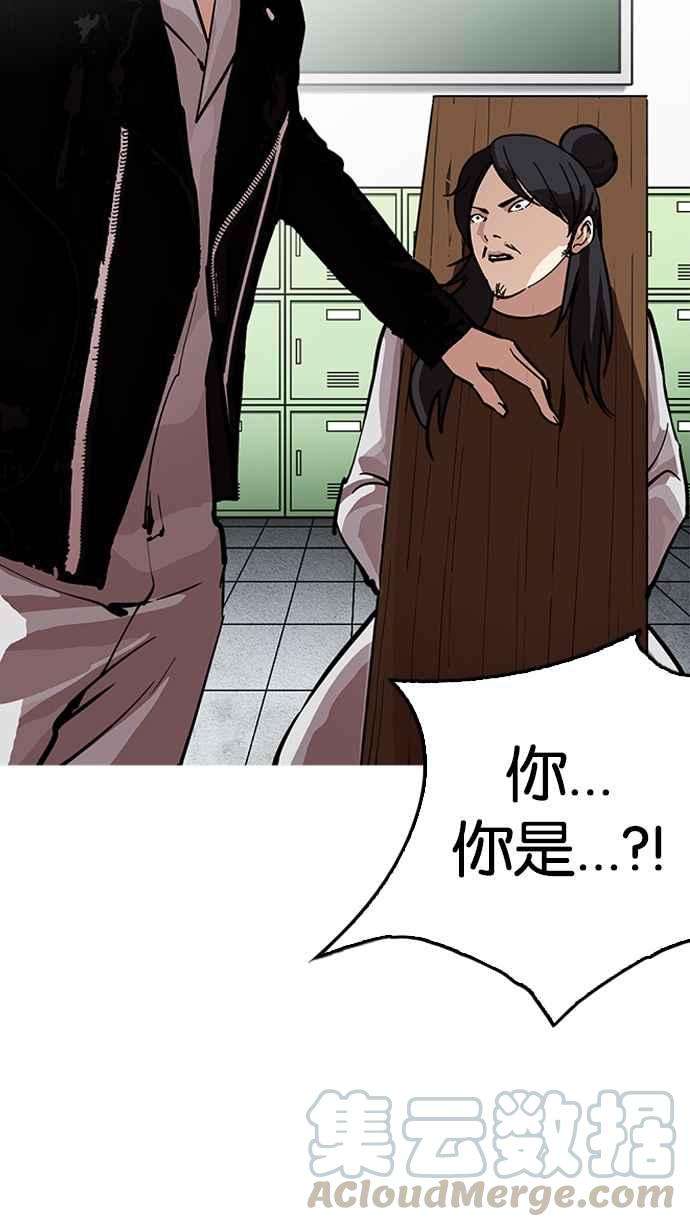 看脸时代第215话 少年侦探朴范在13