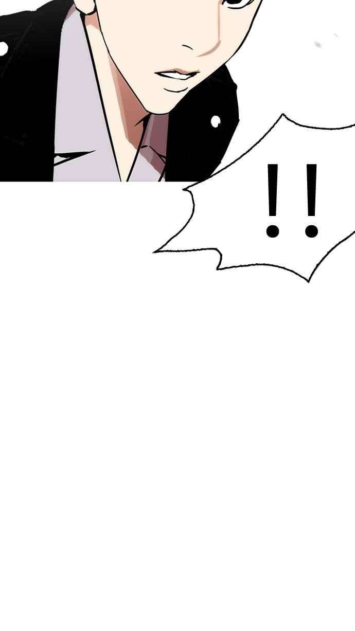 看脸时代第215话 少年侦探朴范在13