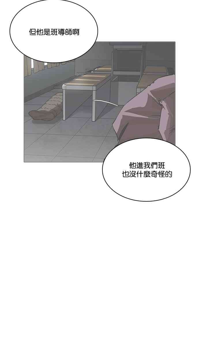 看脸时代第215话 少年侦探朴范在13