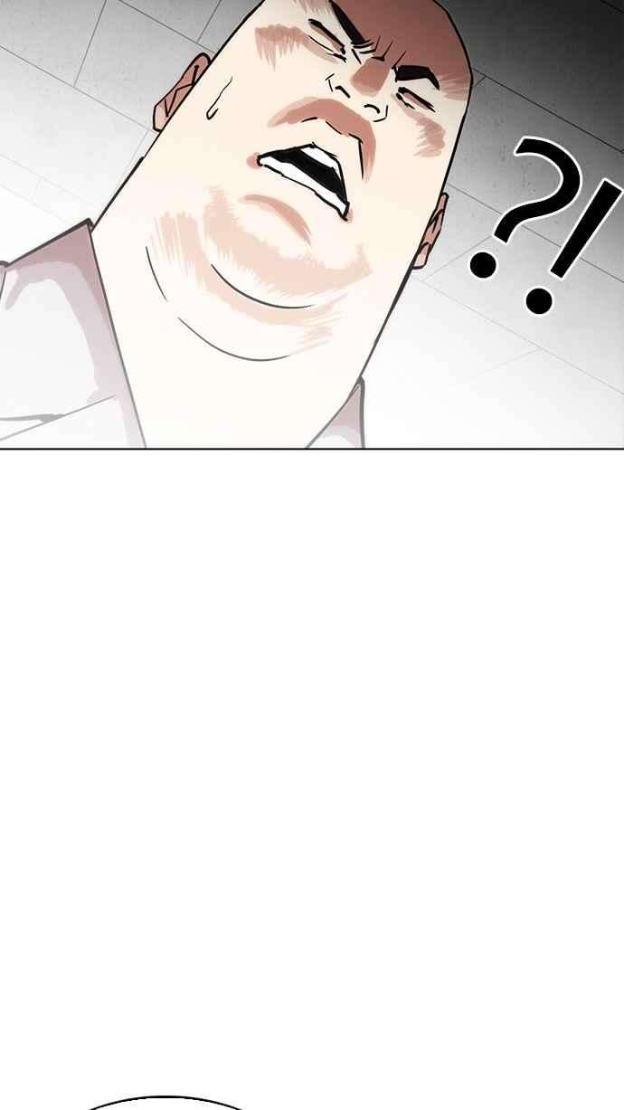 看脸时代第215话 少年侦探朴范在13