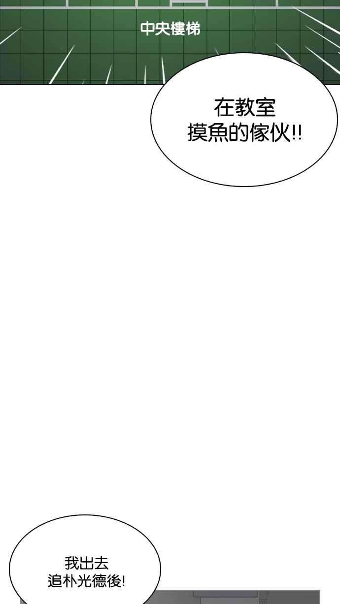 看脸时代第215话 少年侦探朴范在13