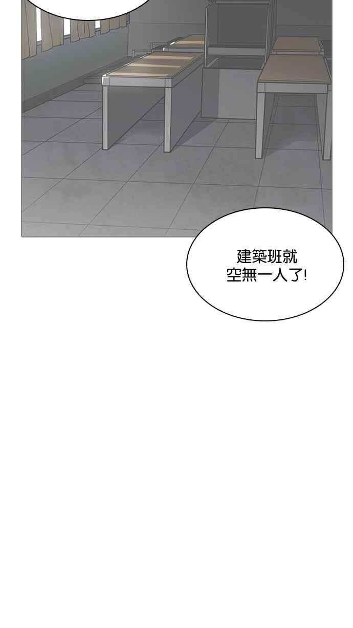 看脸时代第215话 少年侦探朴范在13