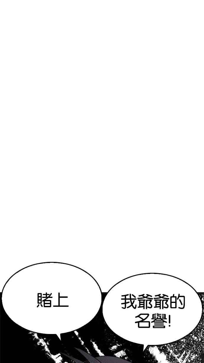 看脸时代第215话 少年侦探朴范在13