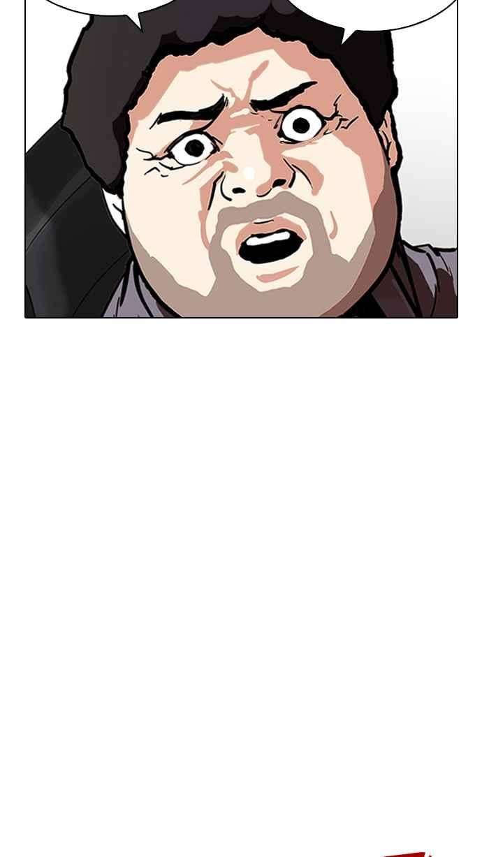 看脸时代第215话 少年侦探朴范在13